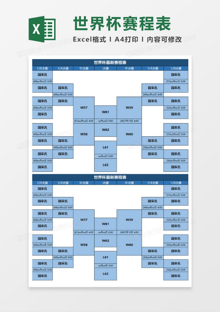 王大雷,队长担当,老将直面压,世界杯投注,2026世界杯,投注技巧,赔率分析,赛事预热