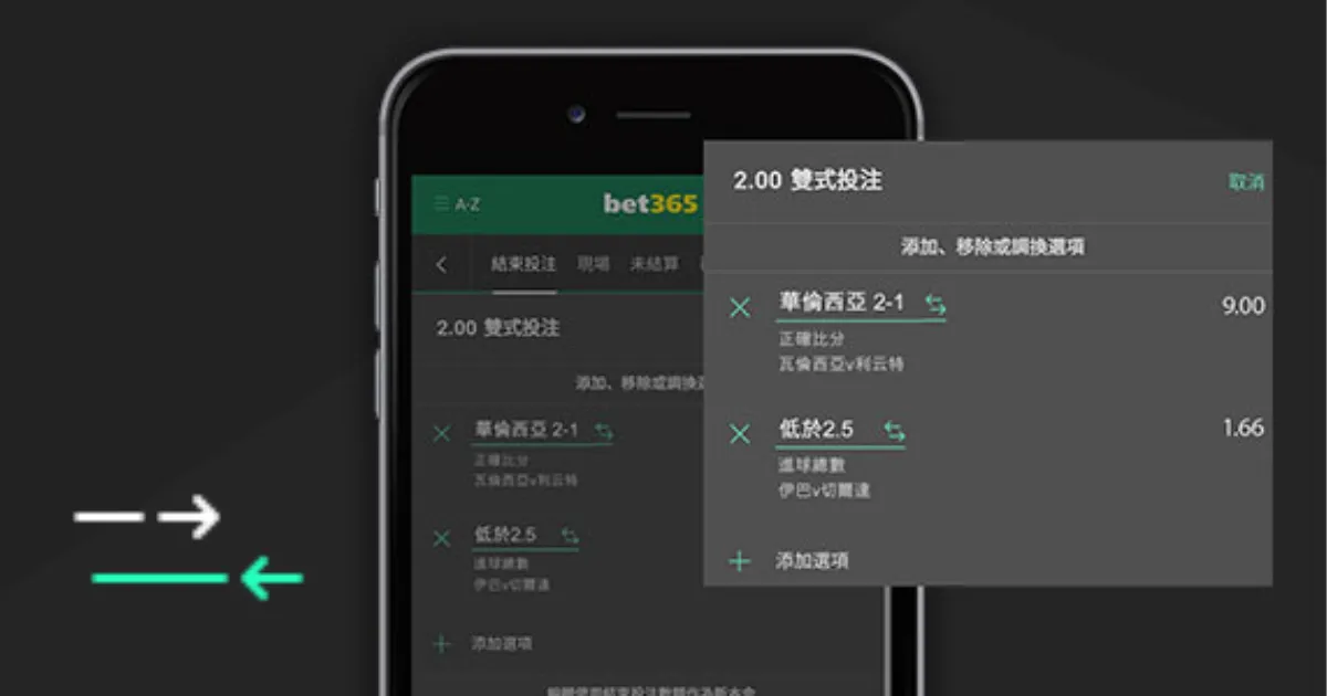 山东高速常,规赛力克南,京苏酒头排,世界杯投注,2026世界杯,投注技巧,赔率分析,赛事预热
