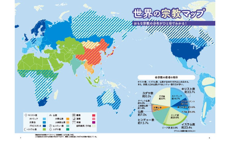 凱恩爆發,拜仁打破歐,冠揭幕戰,世界杯投注,2026世界杯,投注技巧,赔率分析,赛事预热