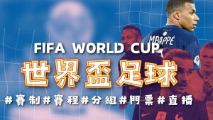 库里,岁仍保持巅,单场轰下,世界杯投注,2026世界杯,投注技巧,赔率分析,赛事预热