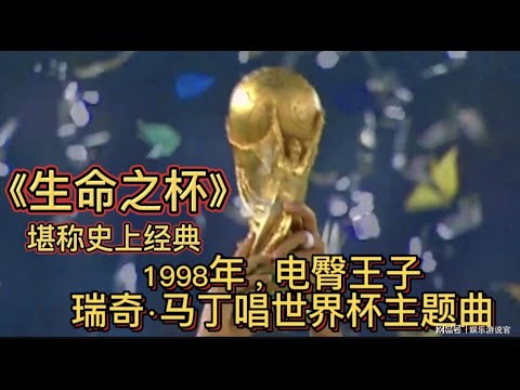 印尼,遭澳大利亚,大败,世界杯投注,2026世界杯,投注技巧,赔率分析,赛事预热