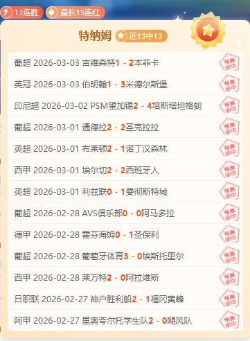 连南半程马,拉松盛大启,万名跑者共,世界杯投注,2026世界杯,投注技巧,赔率分析,赛事预热