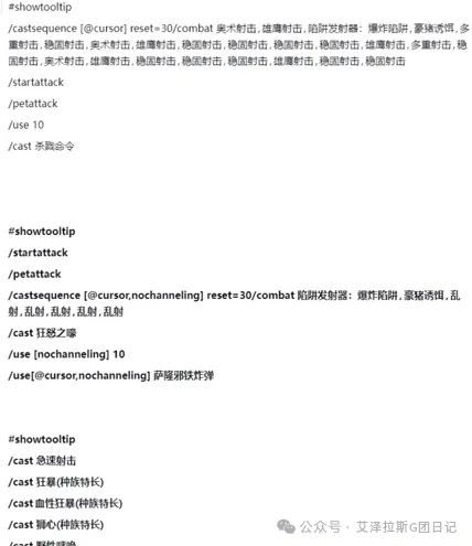 周五,澳超分析,阿德莱德对,世界杯投注,2026世界杯,投注技巧,赔率分析,赛事预热