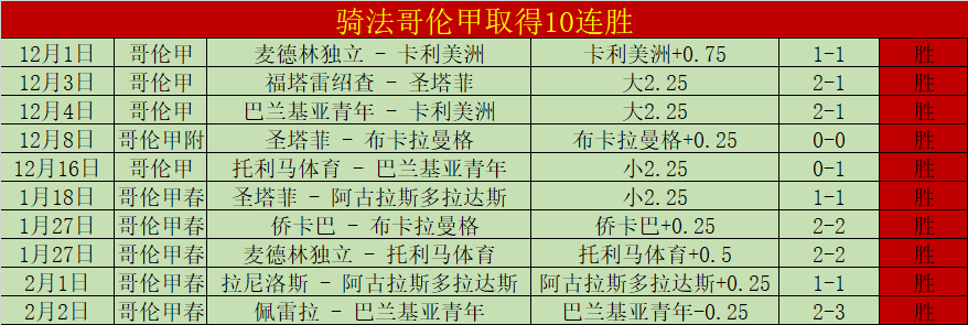 裁判报告,日本后卫称,遭歧视被骂,世界杯投注,2026世界杯,投注技巧,赔率分析,赛事预热