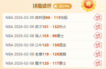 阿肖尔欧联,杯附加赛首,秀破门,世界杯投注,2026世界杯,投注技巧,赔率分析,赛事预热