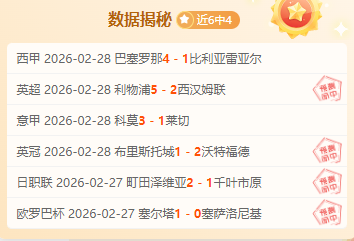 法甲豪门巴,黎圣日耳曼,引援节奏有,世界杯投注,2026世界杯,投注技巧,赔率分析,赛事预热