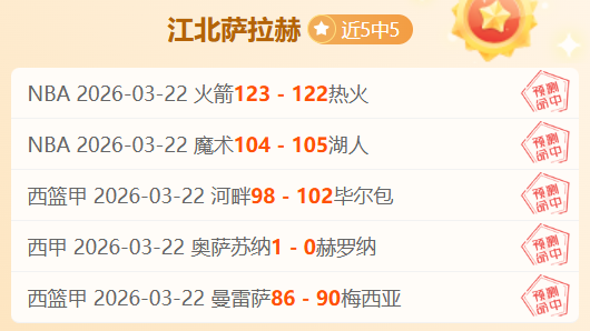 弗赖堡,亨克比赛解,析及大乐透,世界杯投注,2026世界杯,投注技巧,赔率分析,赛事预热