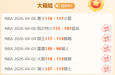 沃尔夫,岁右后卫免,签加盟奥格,世界杯投注,2026世界杯,投注技巧,赔率分析,赛事预热