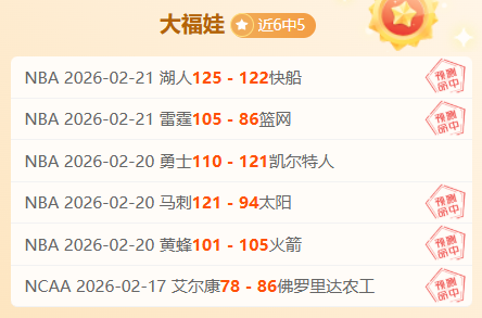 崩坏,星穹铁道三,周年庆活动,世界杯投注,2026世界杯,投注技巧,赔率分析,赛事预热