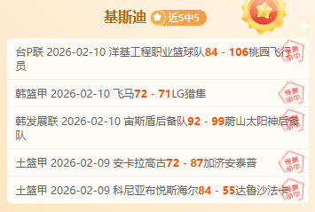 少女前线蓝,蝶契约与逆,向坍塌,世界杯投注,2026世界杯,投注技巧,赔率分析,赛事预热