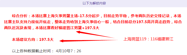 周一,英超赛事推,切尔西对诺,世界杯投注,2026世界杯,投注技巧,赔率分析,赛事预热