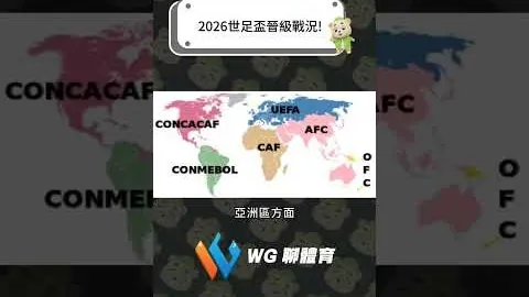 拜仁2-4力克海登海姆，凯恩双响破11场17球纪录