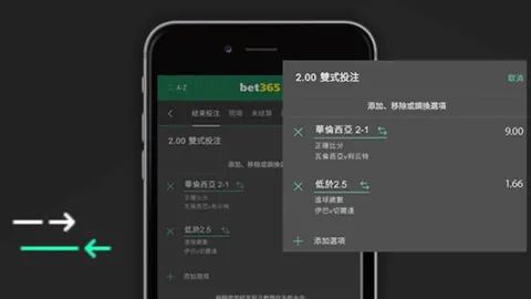 山东高速常规赛力克南京苏酒头排