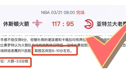富勒姆与威廉续约，英超之旅再启！