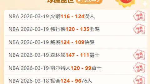 德容呼吁：三冠征程漫漫，每战必求稳中求胜