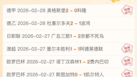 周日316NBA：专家质合分析推荐黄蜂对阵森林狼