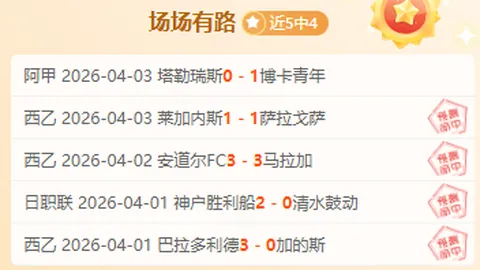 Netflix将在即将推出的动画电影中探讨《蓝宝石王子》的颠覆性主题