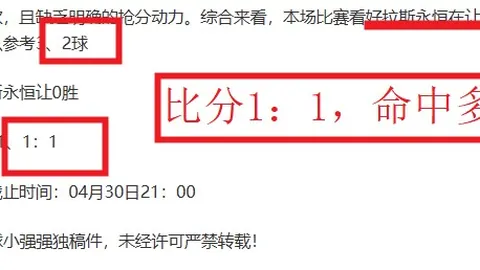 大乐透期号专家质合分析推荐：圣安东尼奥VS明尼苏达对比