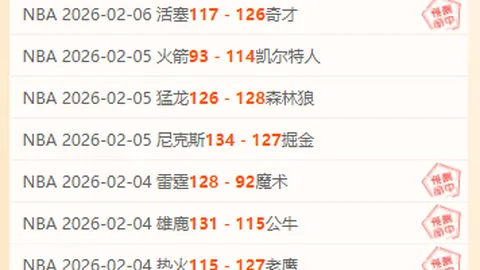 大乐透期号专家推荐：胜负总分质合分析福利