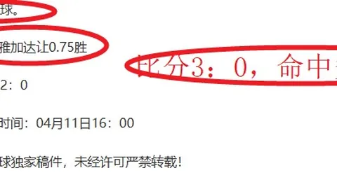 世界杯投注 资讯 232911 i4s