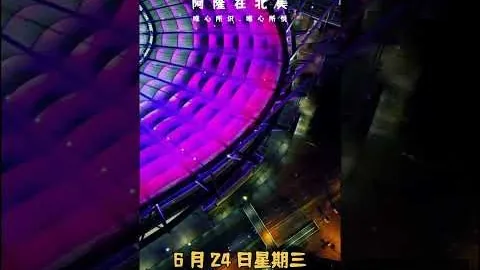 国际奥委会临时认可世界拳联为国际单项体育组织——新华网资讯