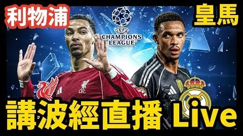 亚马尔心态坚韧获拉什福德点赞：全力以赴，胜利之火近在咫尺！