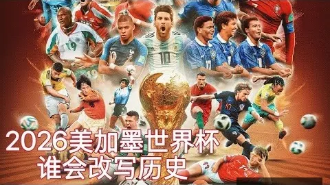 内幕曝光：国安新星王子铭云南之旅或告吹！